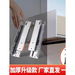 电脑桌键盘托架底装抽屉滑轨轨道加厚款静音阻尼缓冲三节托底导轨