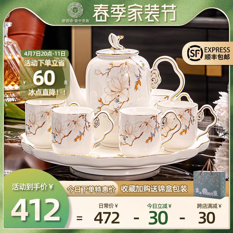 水具2025新款家用待客水杯套装茶具景德镇陶瓷轻奢水壶乔迁送人