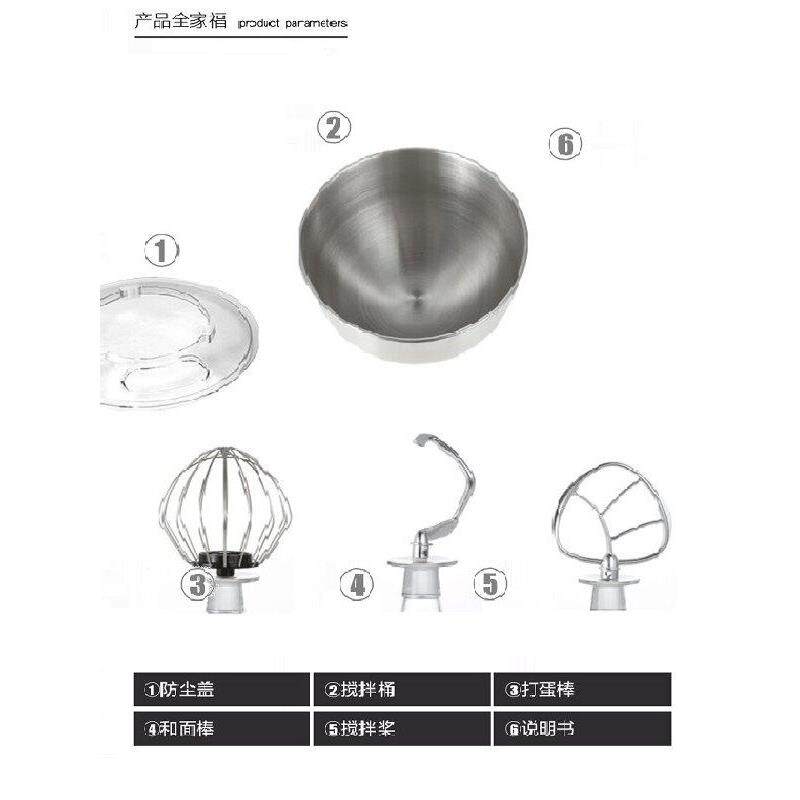 松泰厨师机配件ST-688打蛋网和面钩搅拌头防尘盖大齿轮