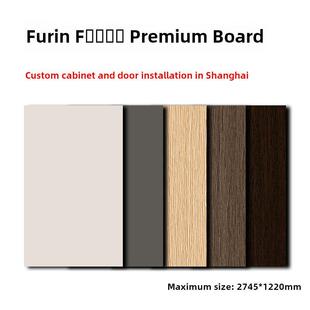 福人精板厨房衣柜门板定制F四星环保全屋定制实木颗粒双饰面板