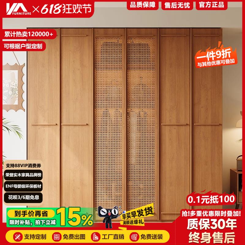 橡木色实木衣柜免拉手2025新款藤编柜门分段式骨格线定制大衣橱