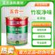 金装 五合一墙面净味环保乳胶漆室内水性涂料白色自刷面漆正品 保证