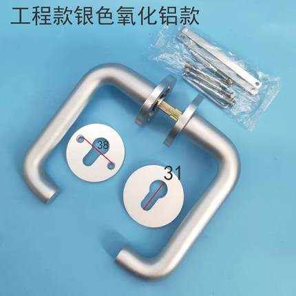 白色分体卧室内房间木门锁静音把手防火实木门执手锁家用58通用型