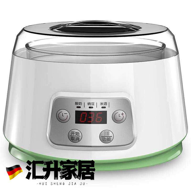 德国智能酸奶机小型自制家用全自动多功能恒温定时米酒纳豆发酵机