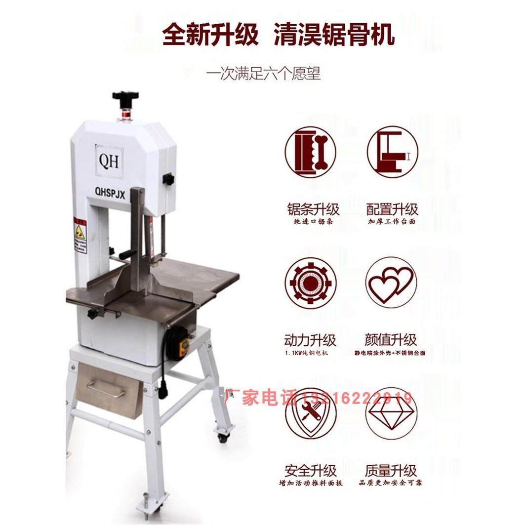 锯骨机用锯片1650mm 250型德国进口120型带锯片锯牛肉骨用锯片