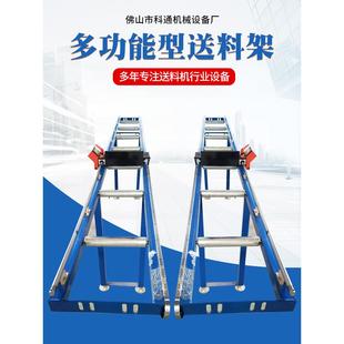 铝材送料架数显自动定位架铝合金切割机切管机圆锯机托料架下料架