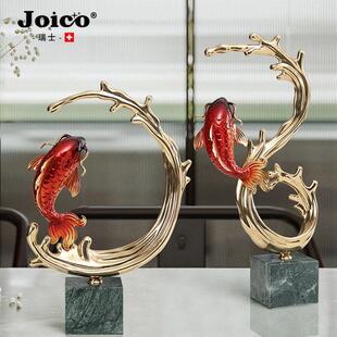 瑞士JOICO全铜鲤鱼摆件轻奢鱼跃龙门装饰品客厅酒柜摆设乔迁礼品