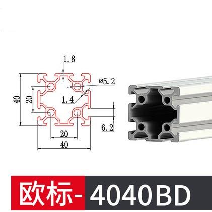 欧标4040铝型材 4040双槽6mm工业铝合金40*40双槽铝型材3D打印机