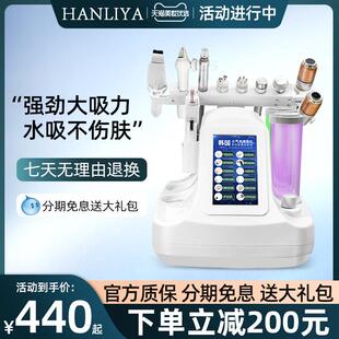 小气泡美容仪器大汽泡清洁仪面部去黑头美容院家用专水光仪器自打