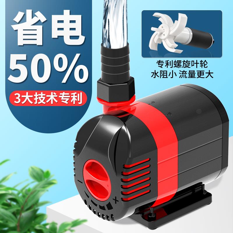 鱼缸潜水泵超静音水陆两用泵小型抽水泵循环泵鱼缸底吸侧吸换水泵