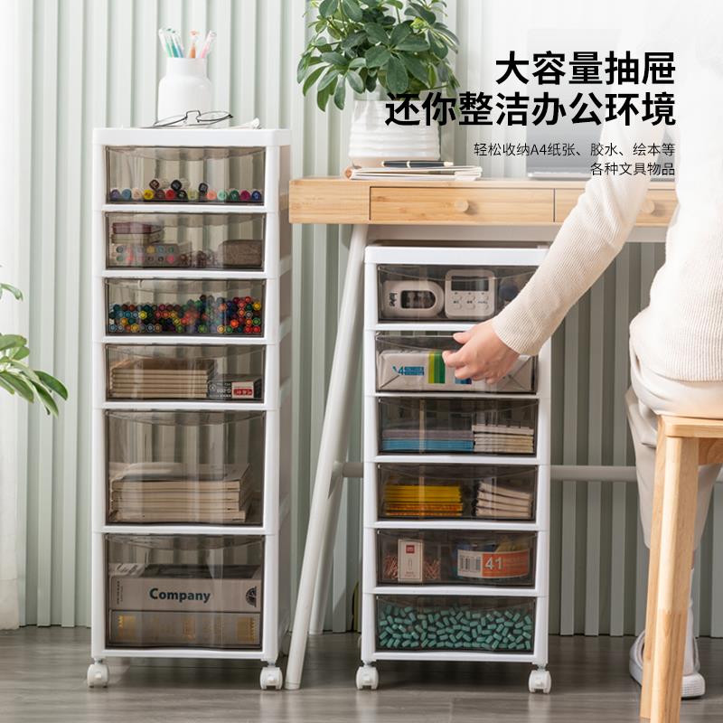 收纳柜子抽屉式办公室多层桌下可移动塑料置物架书桌文件储物柜子