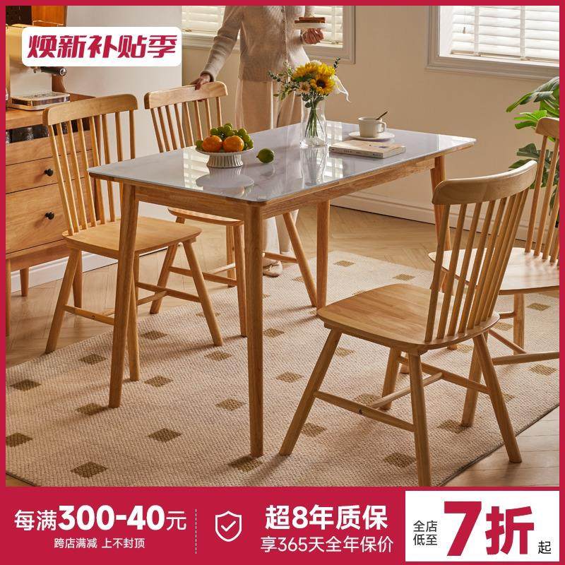 实木岩板餐桌椅组合家用小户型吃饭桌子现代简约长方形书桌樱桃色