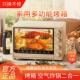 电烤箱家用2025新款 微小型烘焙专用空气炸锅烤箱二合一体机蛋糕挞
