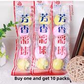 10包大粒芳香球 厕所除臭球樟脑丸防霉防蛀片 便池尿槽除味臭丸