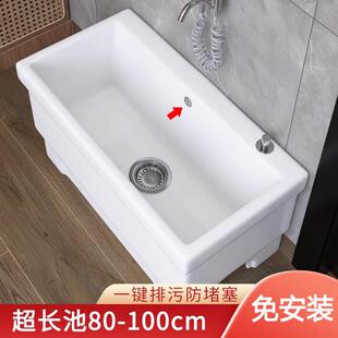 阳台特大号超长池陶瓷洗拖把池长方形拖布池落地式家用墩布池地盆