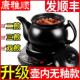 煎药壶全自动中药壶家用陶瓷电煮熬药罐养生煎锅炖药煲煎中医砂锅