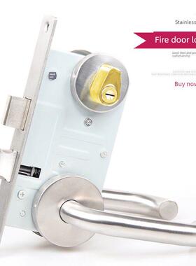 升级防火门锁304不锈钢防火锁C级锁芯铜芯防盗消防门锁全套通用型