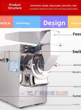 旭朗中药粉碎机超细微型粉碎机三七中药粉碎机商用大型药剂粉碎机