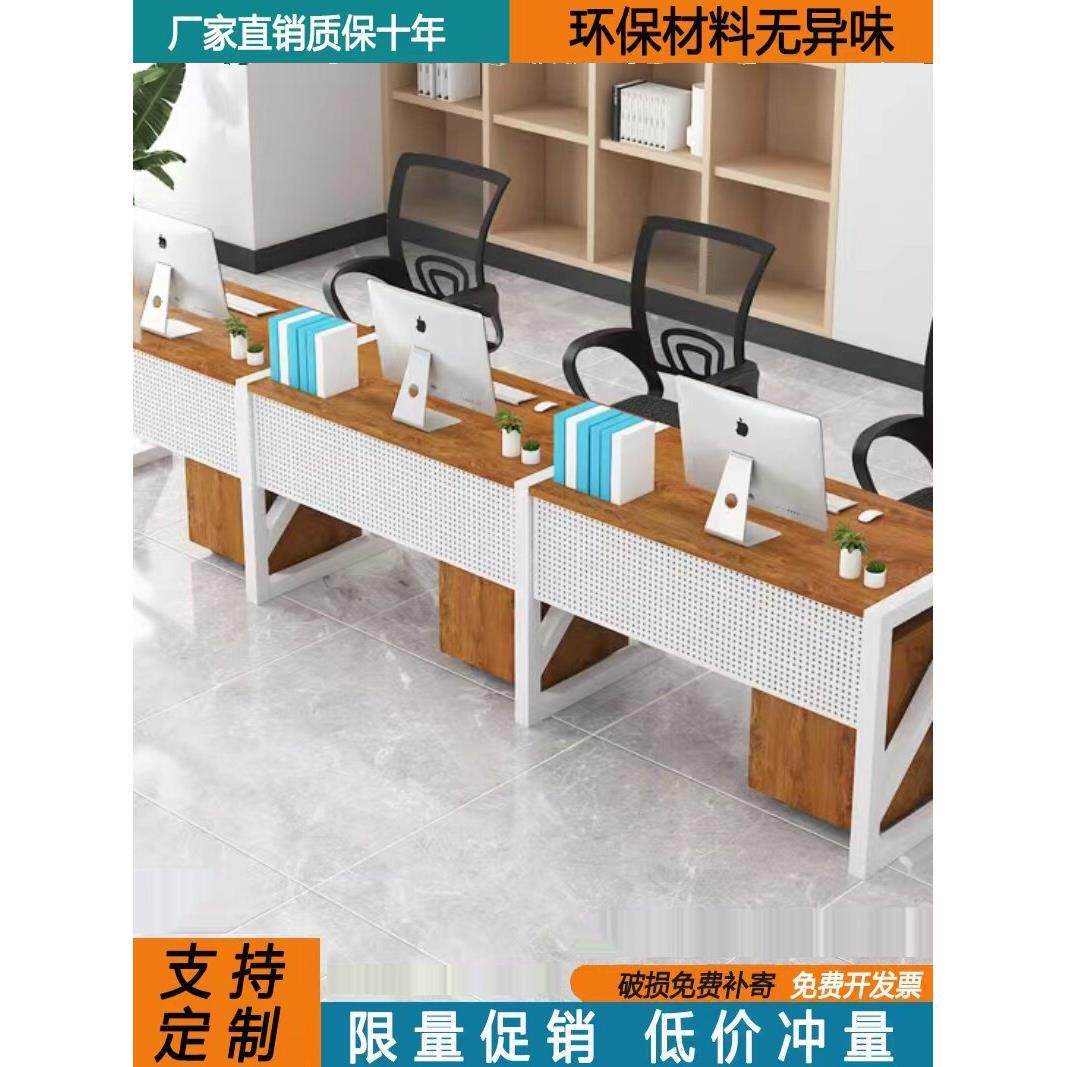 员工桌职员办公桌工作位2人3人横排单排单人并排双人位电脑桌靠墙