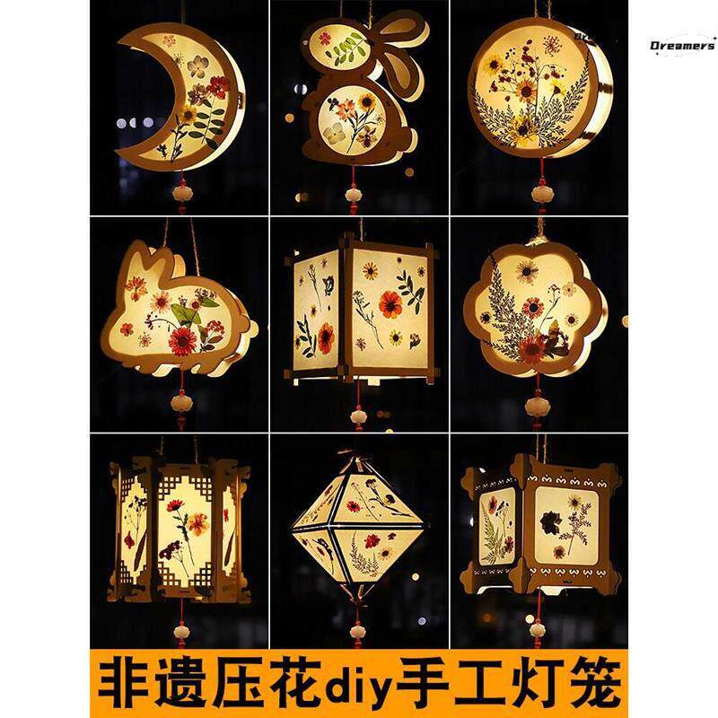 非遗压花纸灯笼diy手工制作材料包元宵节儿童手提古风花灯兔厂家