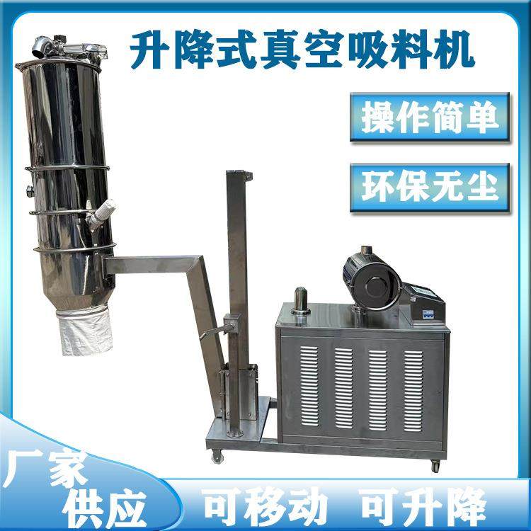 锂电粉末真空吸料机白炭黑无尘给料机新材料原料输送设备,搬运/仓储/物流设备,加料机,淘宝优惠券,粉丝福利购,淘宝优惠卷