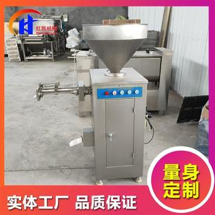 供应哈尔滨红肠机器 东北血肠灌肠机器 猪肉肠自动扭结灌肠机