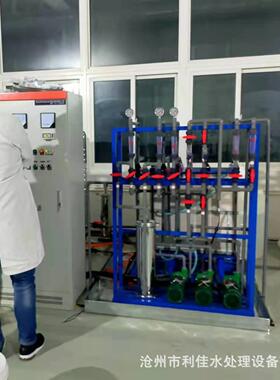 工业分离、浓缩、提纯设备制药行业料液分离浓缩设备ED电渗析设备