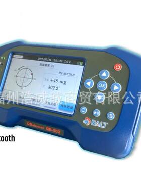 台湾衡碁QB-502动平衡仪