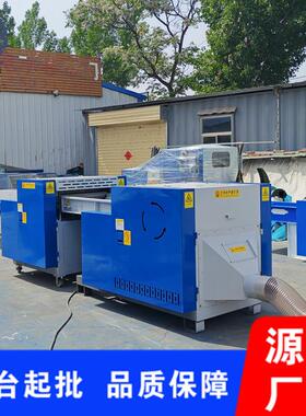 乳胶分片切粒机眼镜布边角料剪切机过滤海绵切断粉碎机