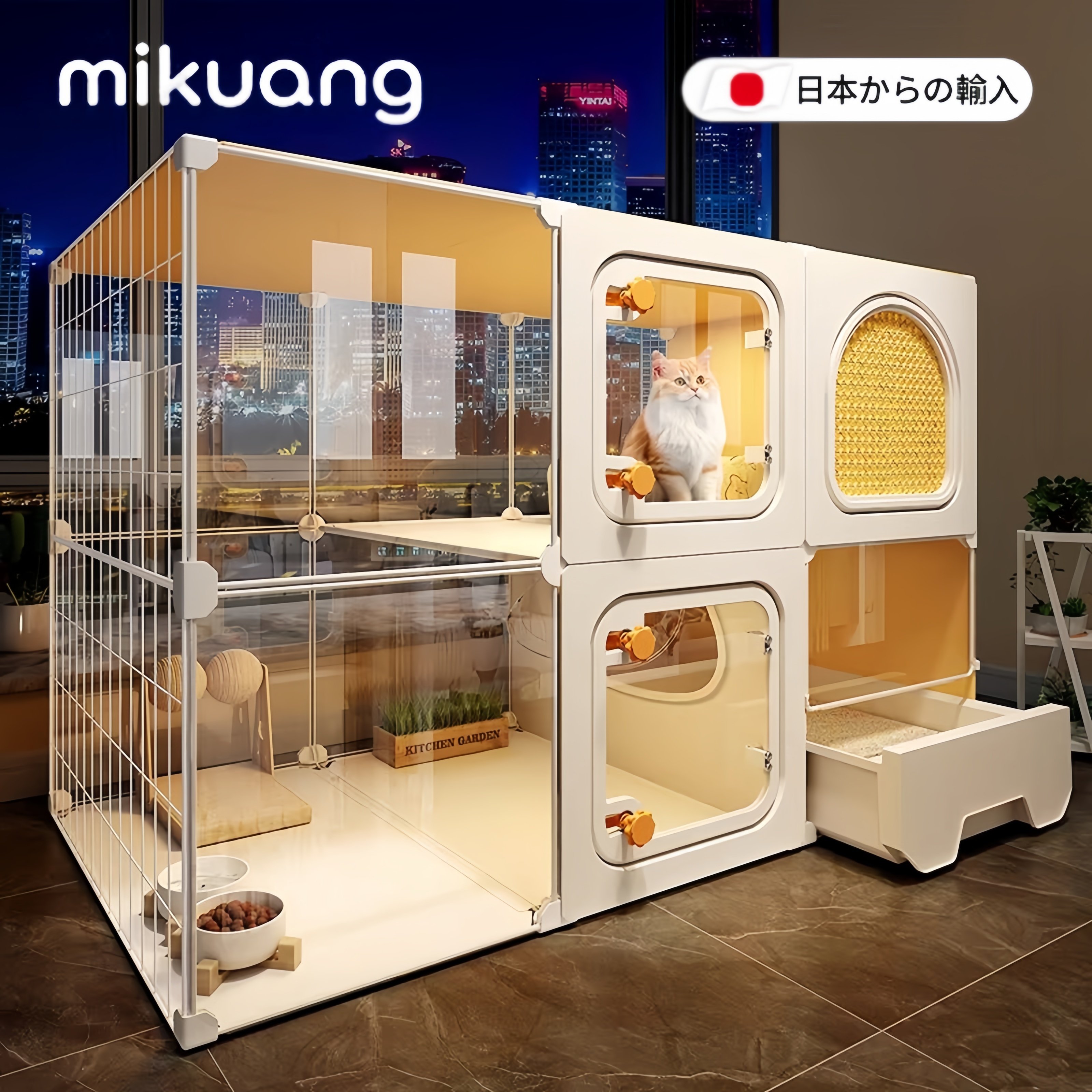 日本全景猫猫别墅超大自由空间家用室内猫窝厕所一体一室一厅一卫,宠物/宠物食品及用品,猫笼子/猫别墅,淘宝优惠券,粉丝福利购,淘宝优惠卷