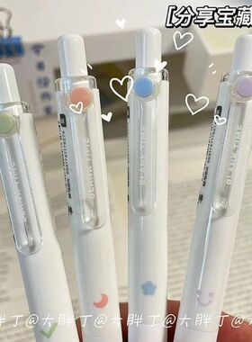 晨光按动中性笔高颜值可爱小胖丁限定笔学生按压式0.5黑签字笔ins