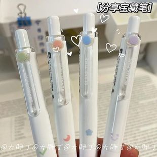 晨光按动中性笔高颜值可爱小胖丁限定笔学生按压式0.5黑签字笔ins