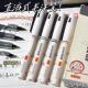 晨光书法笔直液式 秀丽自带笔锋极细临摹请柬书写笔软头中楷练字笔