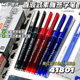 晨光直液式 走珠笔0.5简约速干中性笔办公签字黑红蓝大容量中性笔