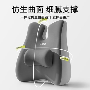 坐垫办公室工位靠背一体久坐神器靠腰垫座椅防屁股痛椅子护腰座垫