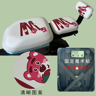 适用九号B40 30电动车防水灰皮座垫套B80卡通弹力皮坐垫套脚垫