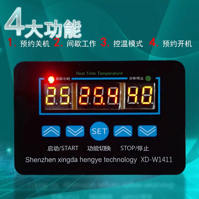 直供微电脑数字温控器智能温控仪开关冰箱冰柜温控控制板220V