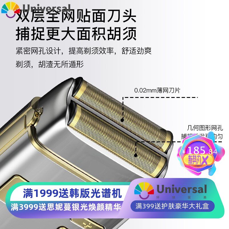 新款刮胡刀推白修边复式剃光头数显电推剪理发金属电动剃须刀