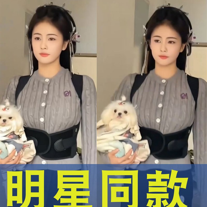 白鹿同款含胸驼背矫正器女成人调整体态矫姿背带女神瘦肩薄背神器