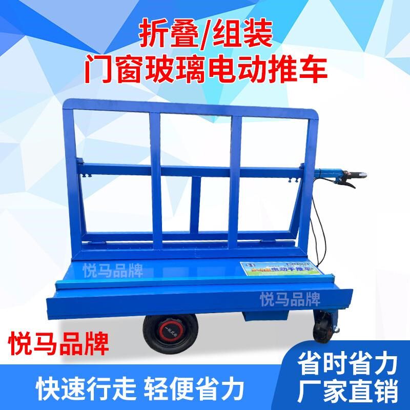 电动四轮新款工地拉板车推车电动拉玻璃折叠车运输车石膏板运板车