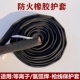防火阻燃橡胶皮护套 氩弧焊枪线保护套加厚耐磨 等离子割枪线