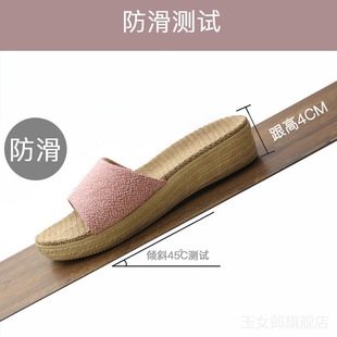 2023新款厚底坡跟家用居家亚麻拖鞋高跟室内情侣拖鞋女夏韩版防滑