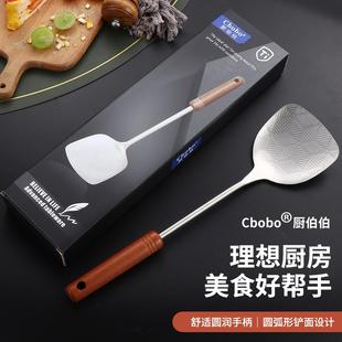 Cbobo 礼盒款 钛耐用A级加厚长柄炒菜铲子礼盒装