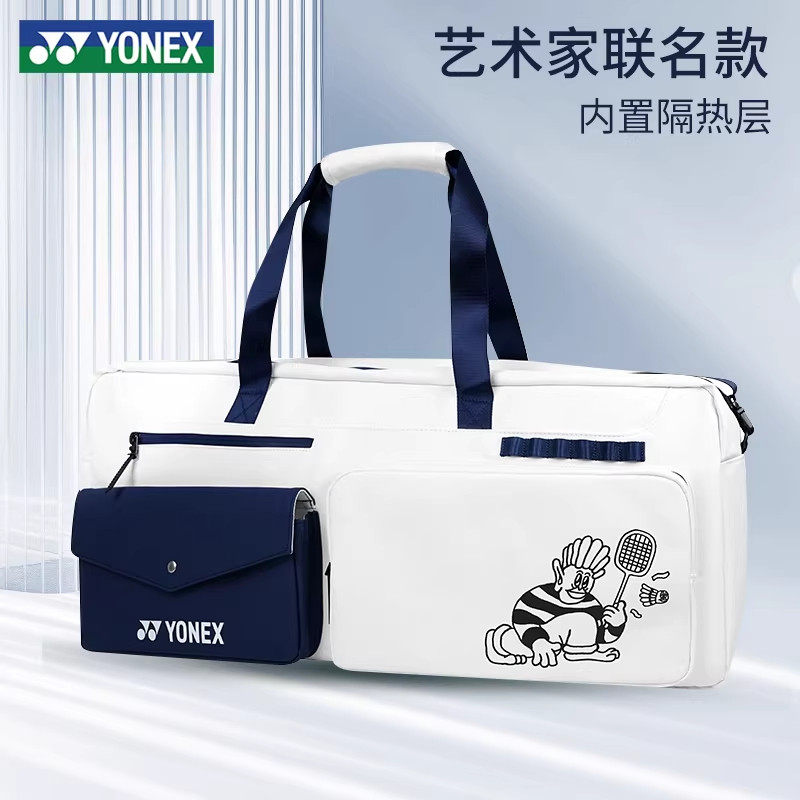 YONEX尤尼克斯2026新款羽毛球包手提运动拍包防水大容量单肩方包