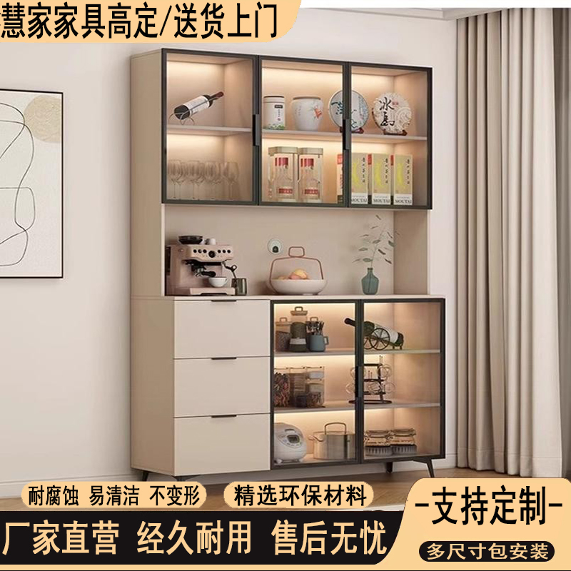 厨房铝合金餐边柜餐厅橱柜置物收纳柜一体茶水吧台桌家用靠墙酒柜
