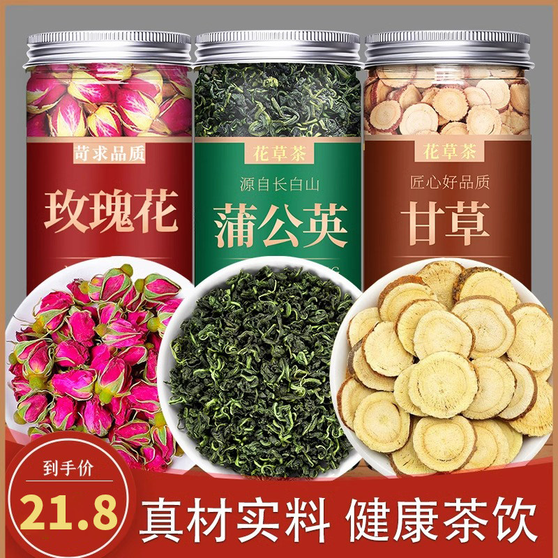 蒲公英玫瑰花甘草散结茶旗舰店正品野生新鲜中药材去肝火旺盛去火图片