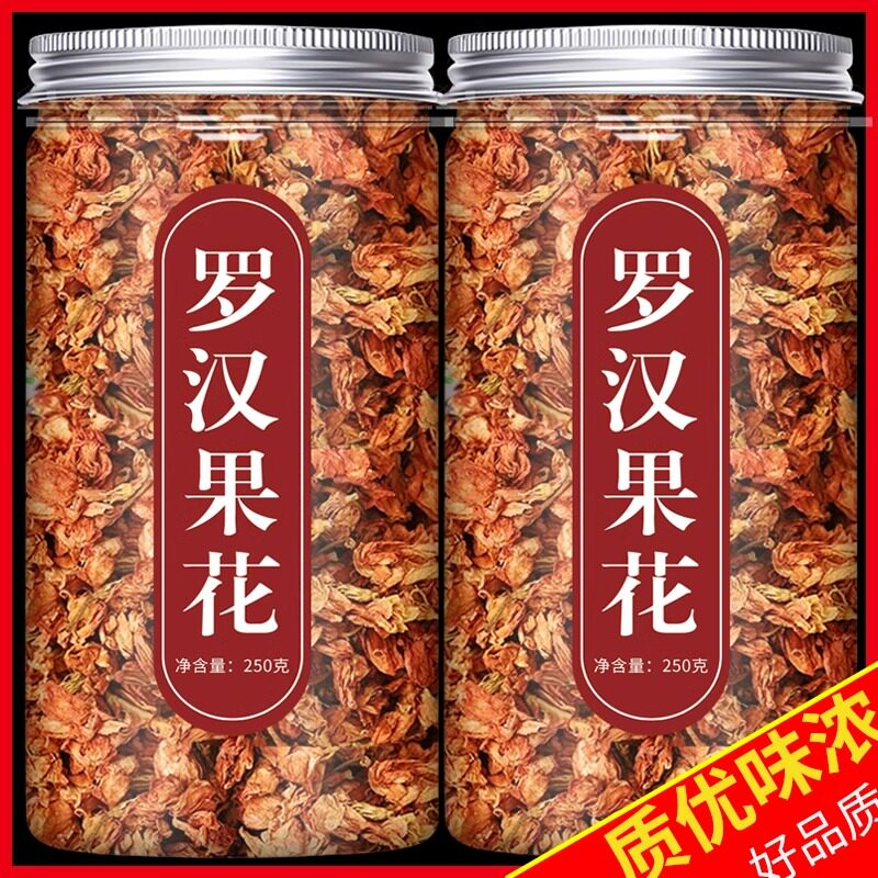 罗汉果花干花正品官方旗舰店泡水泡茶非特级非野生散装干果小包装