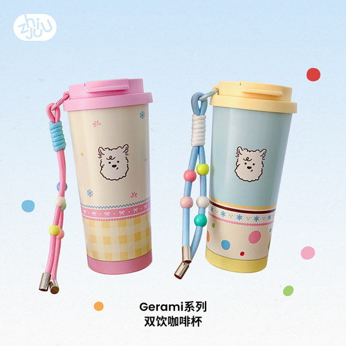 ZHIJUU高颜值双饮口大容量保温杯