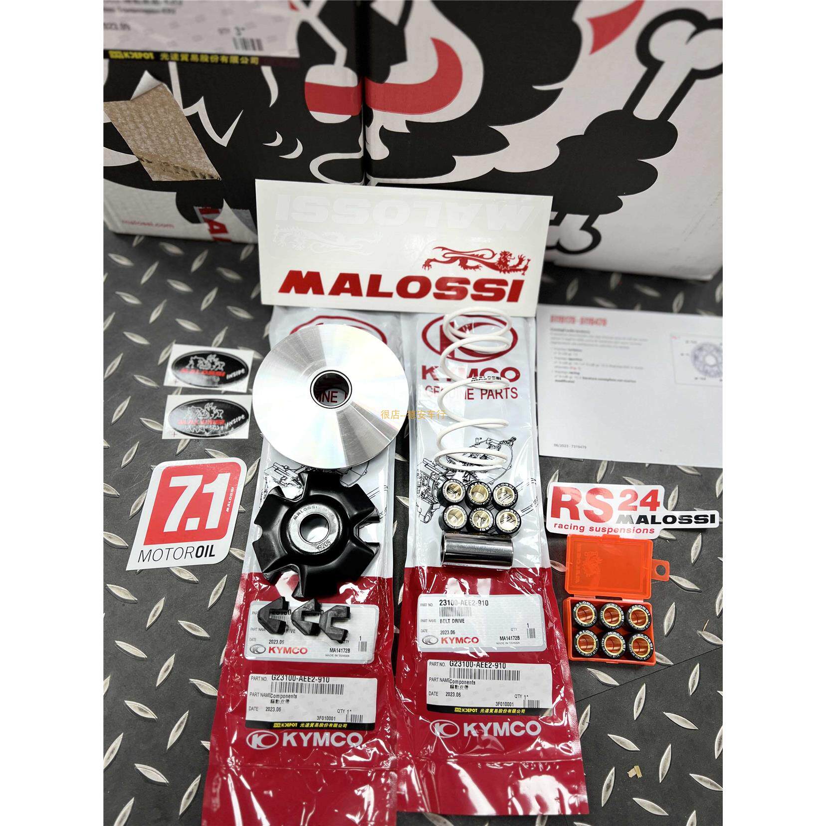 限量优惠 马鲁士malossi krv180改装普利盘组 传动前组普利盘珠