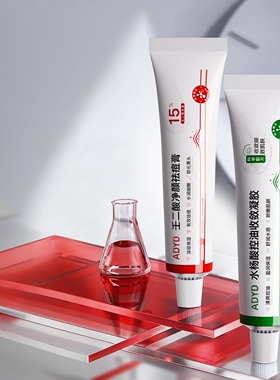 15%壬二酸水杨酸祛痘淡印凝胶30g